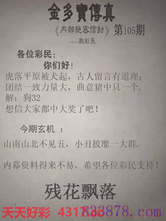 图片加载中...