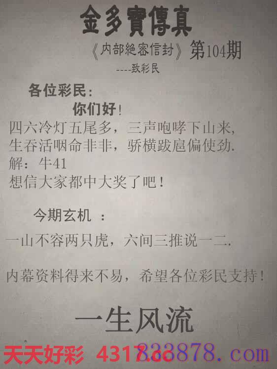 图片加载中...
