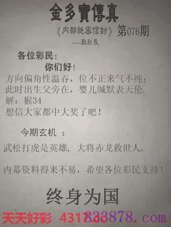 图片加载中...