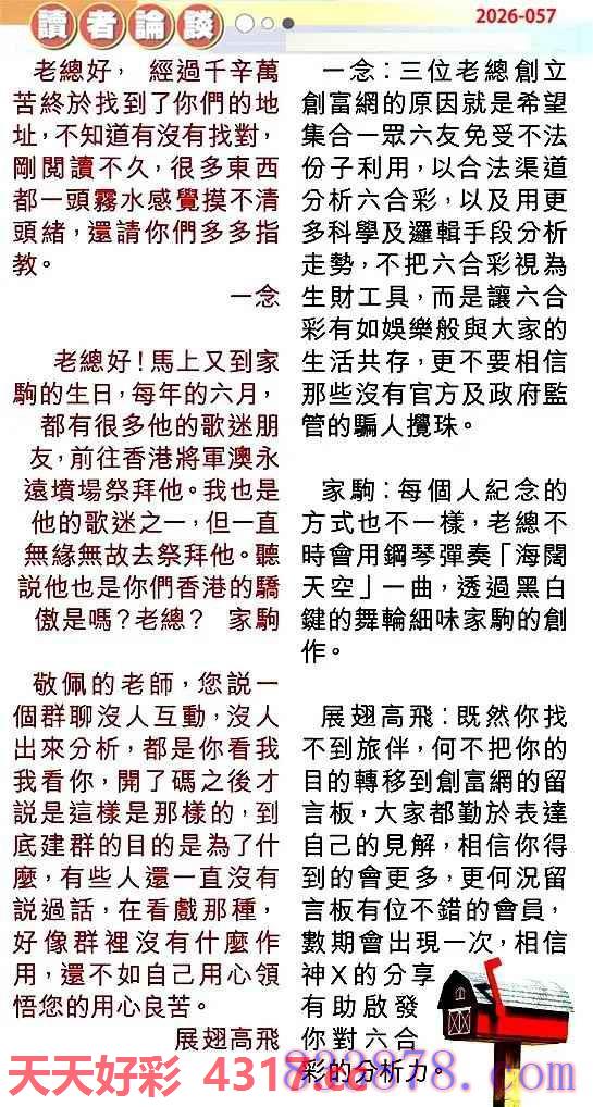 图片加载中...