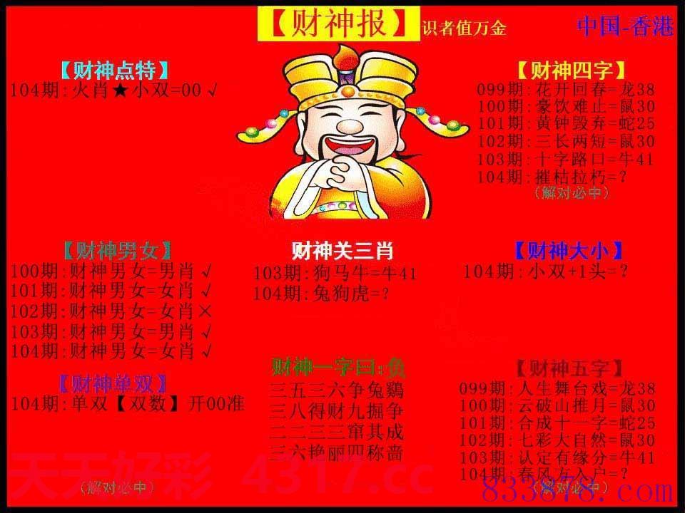 图片加载中...
