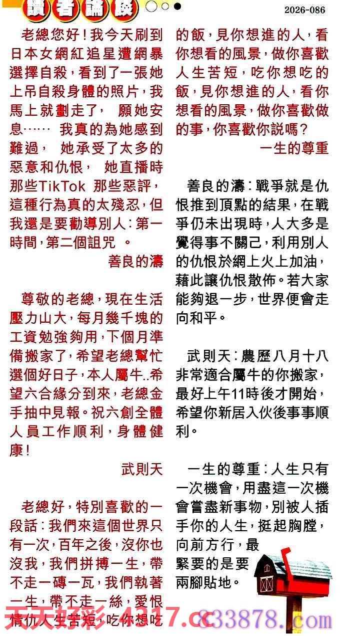 图片加载中...