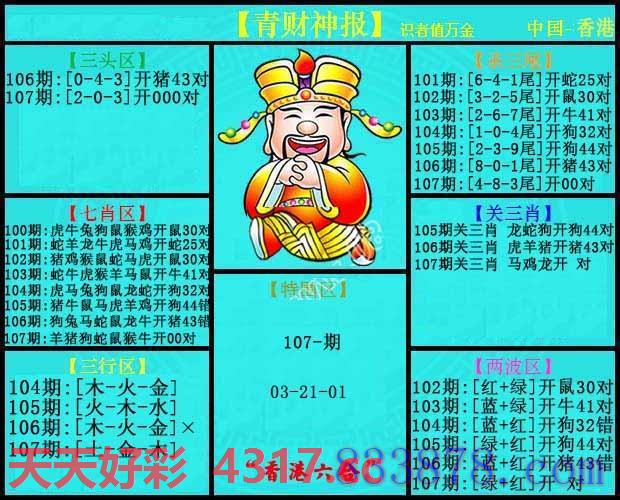 图片加载中...