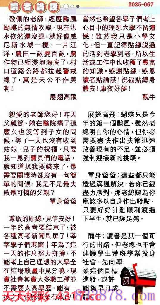 图片加载中...
