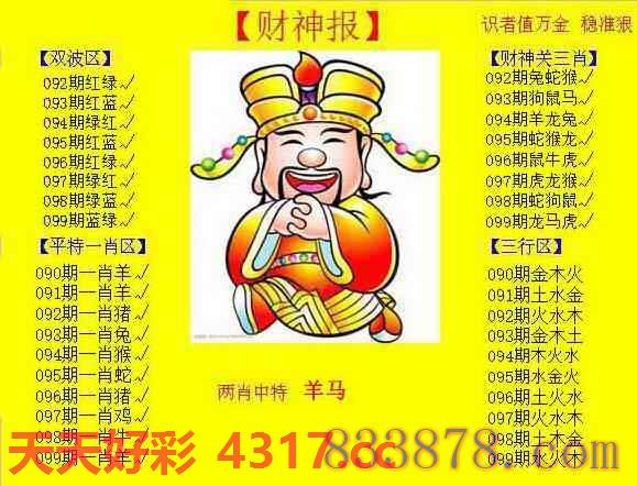 图片加载中...