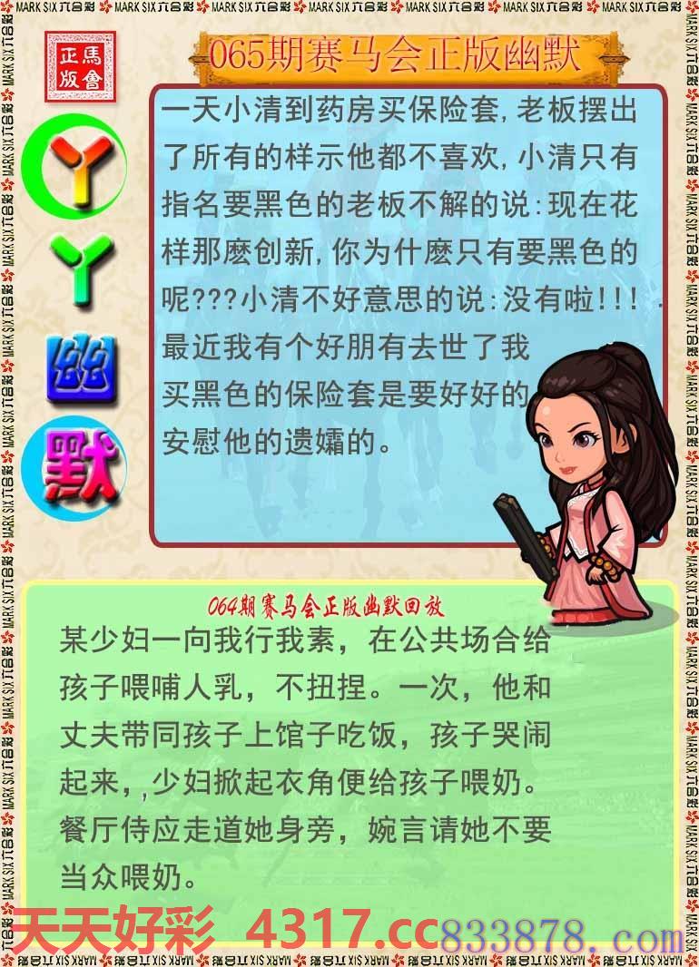 图片加载中...