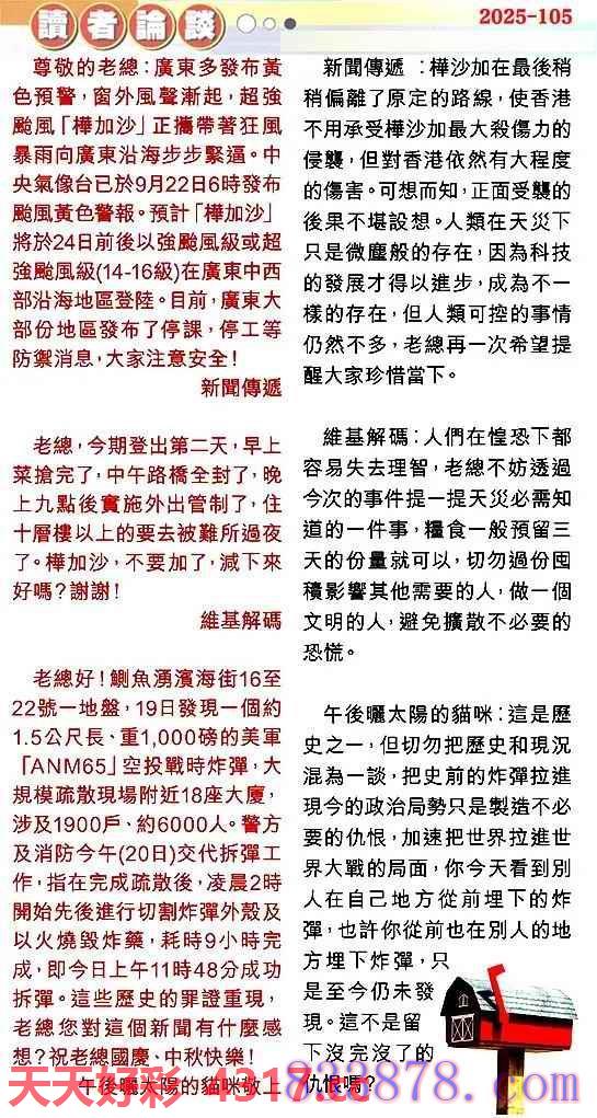 图片加载中...