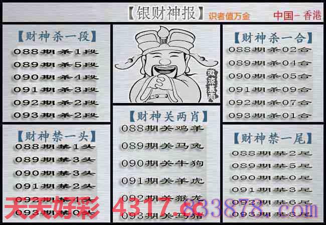 图片加载中...