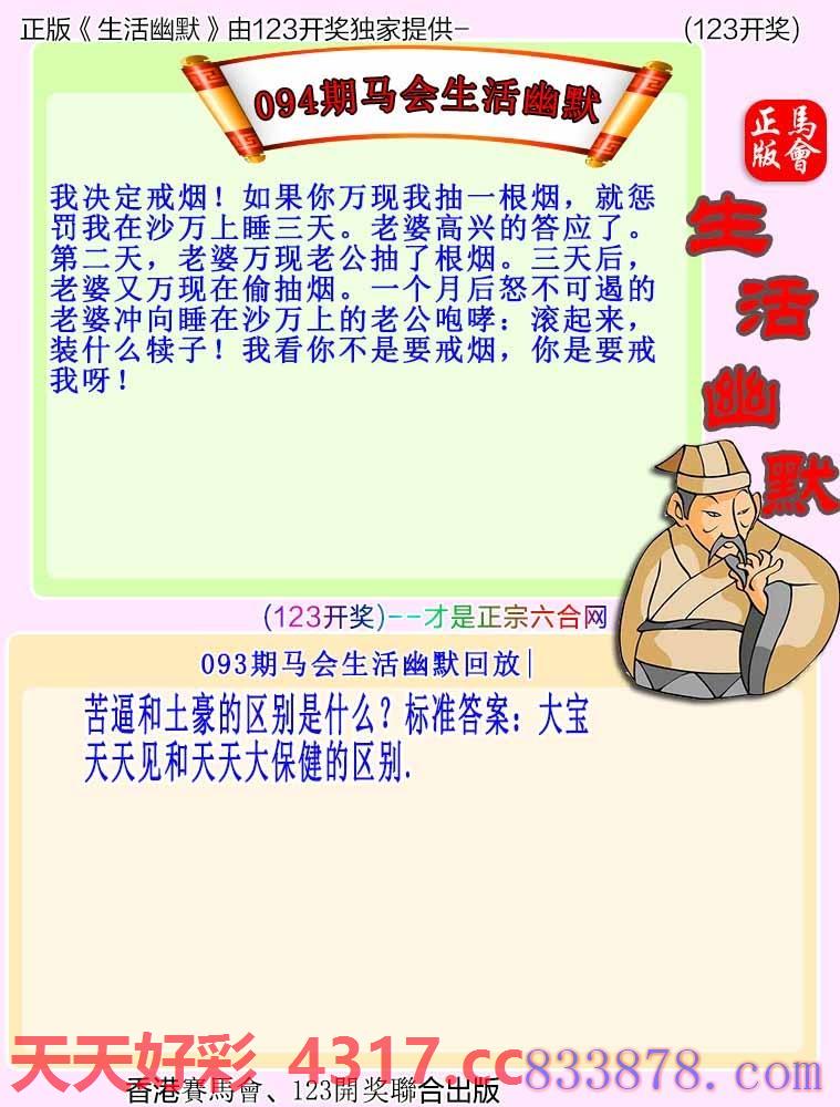图片加载中...