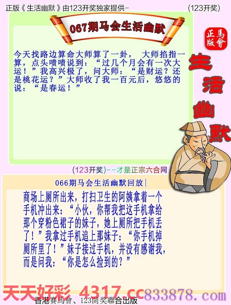 图片加载中...