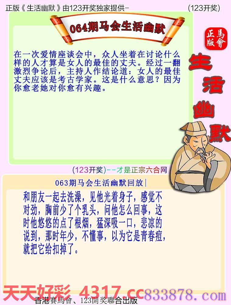 图片加载中...