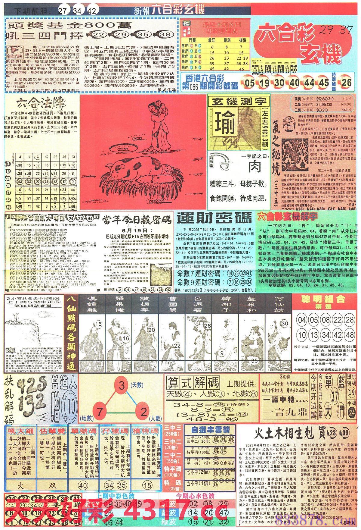 图片加载中...