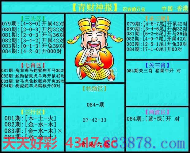 图片加载中...