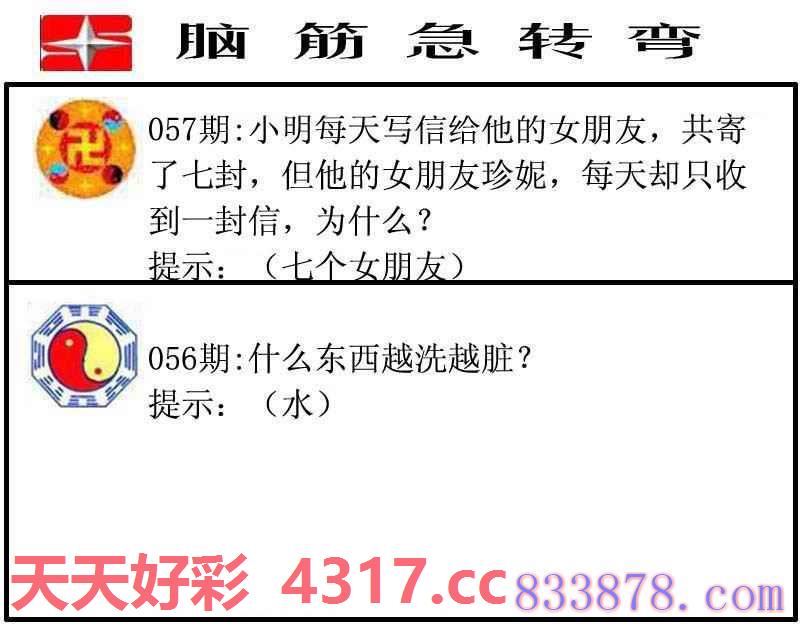 图片加载中...