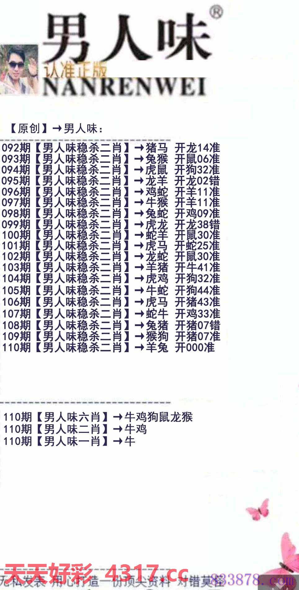 图片加载中...