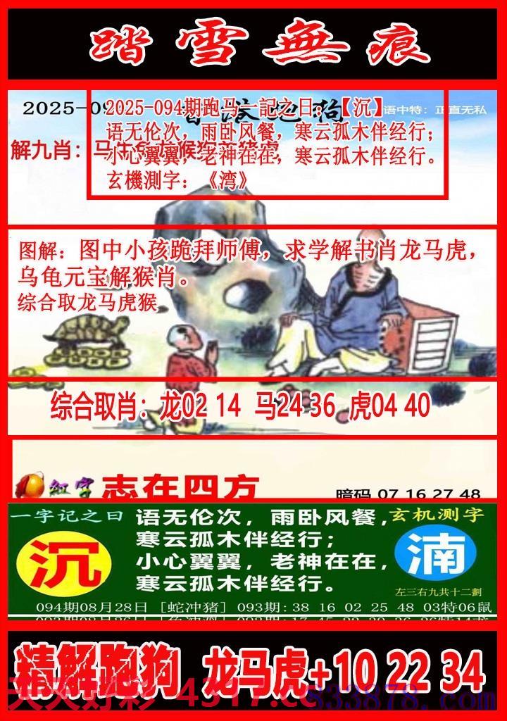 图片加载中...