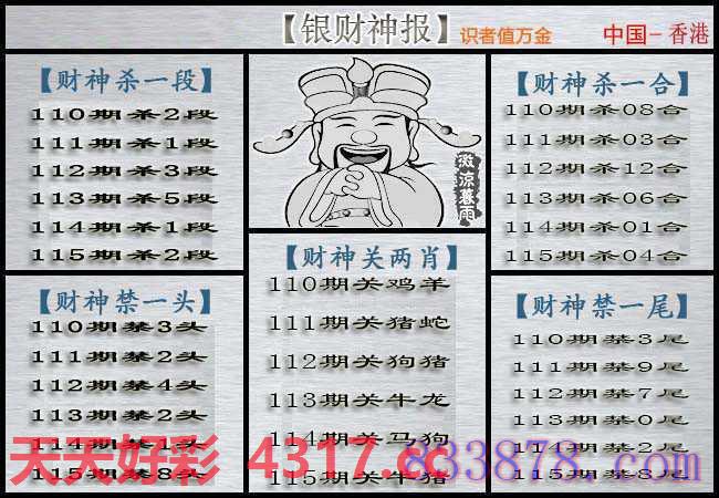 图片加载中...
