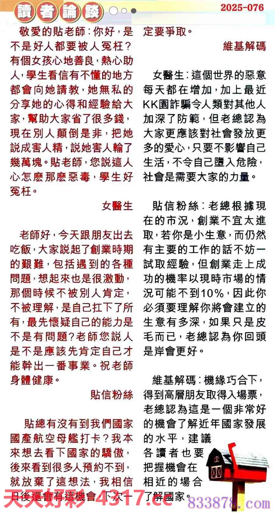 图片加载中...