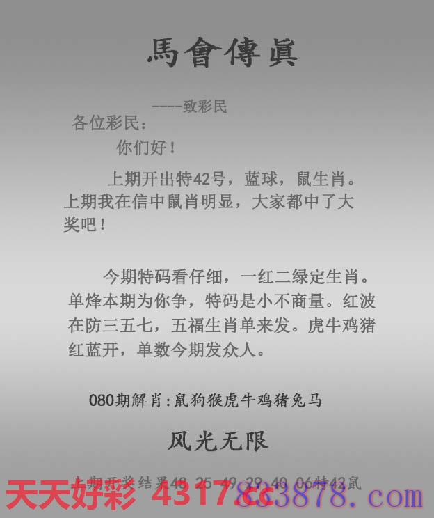 图片加载中...
