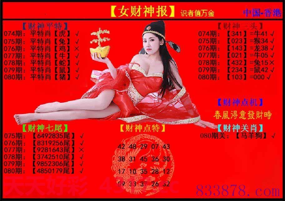 图片加载中...