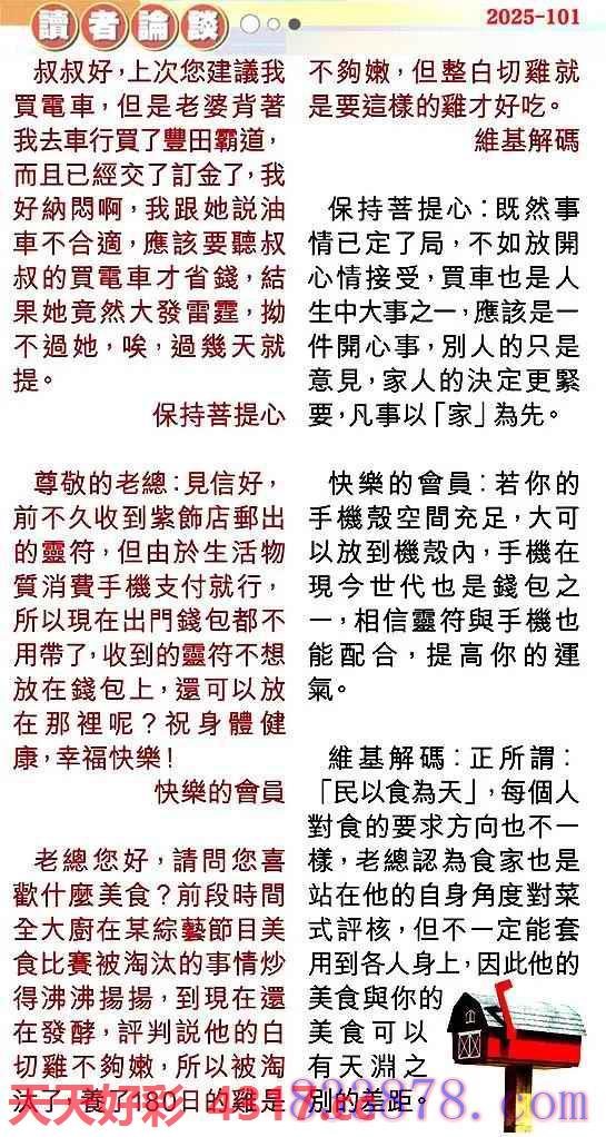 图片加载中...