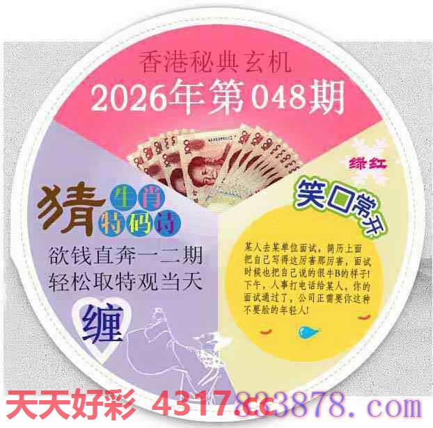 图片加载中...