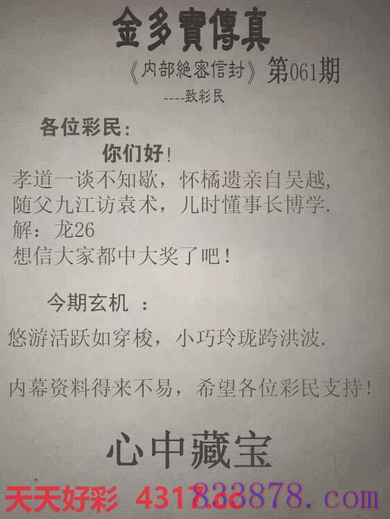 图片加载中...
