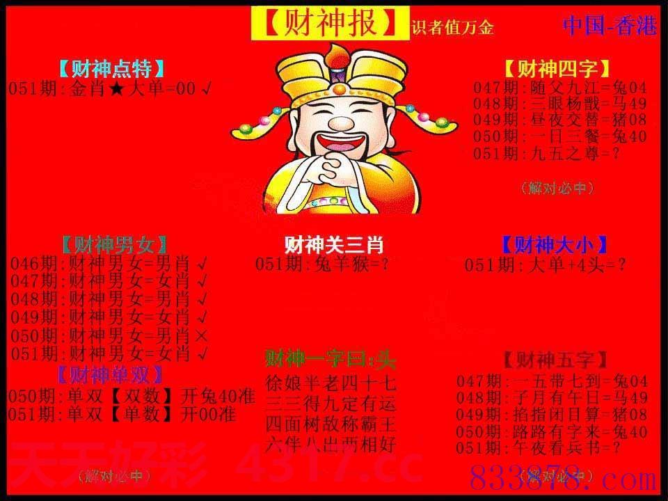 图片加载中...