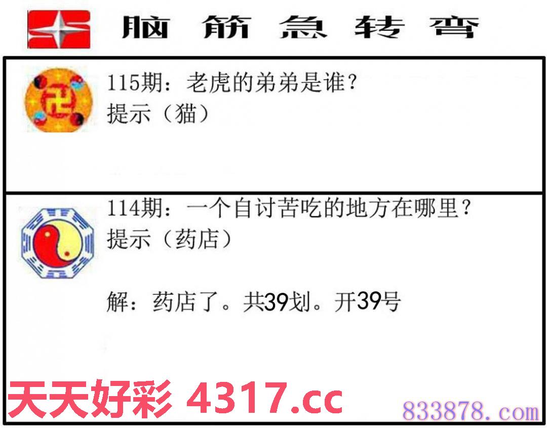 图片加载中...