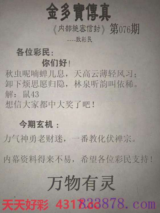 图片加载中...