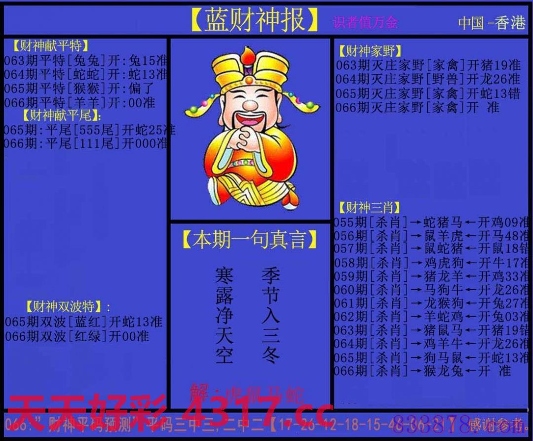 图片加载中...