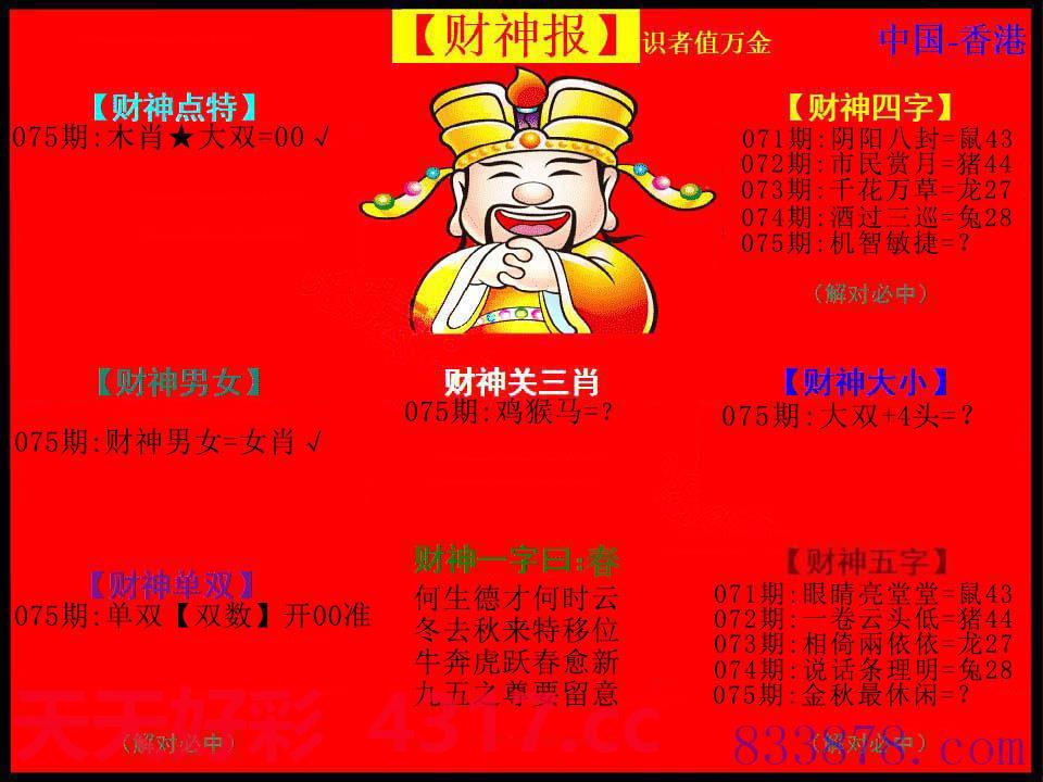 图片加载中...
