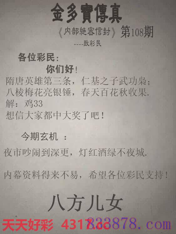 图片加载中...