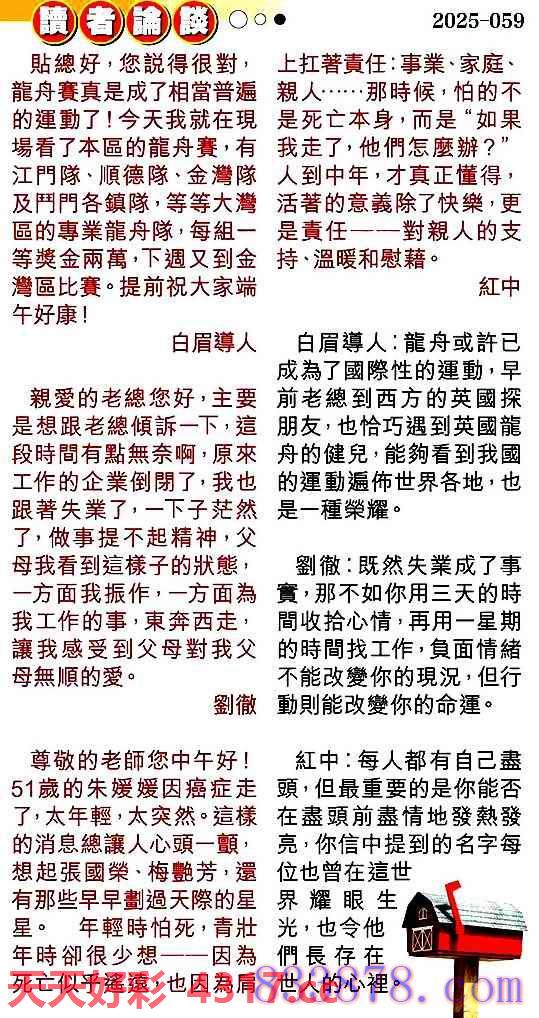 图片加载中...