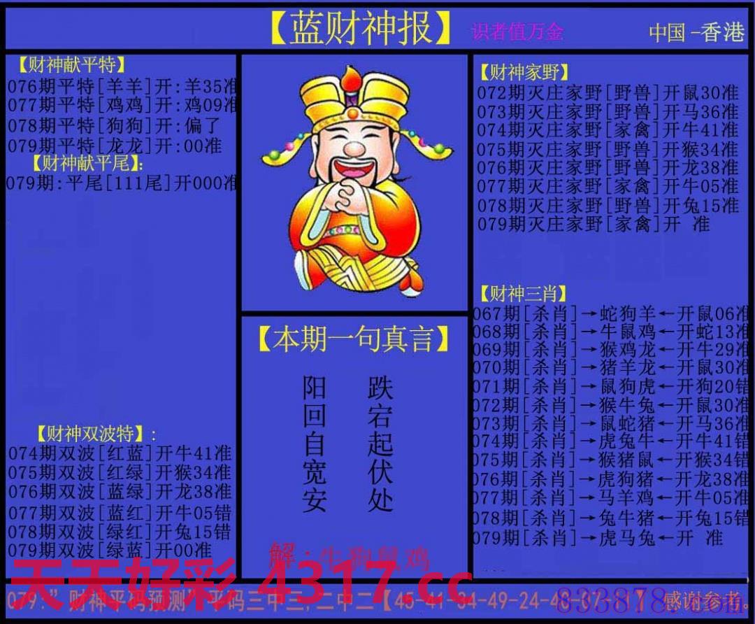 图片加载中...
