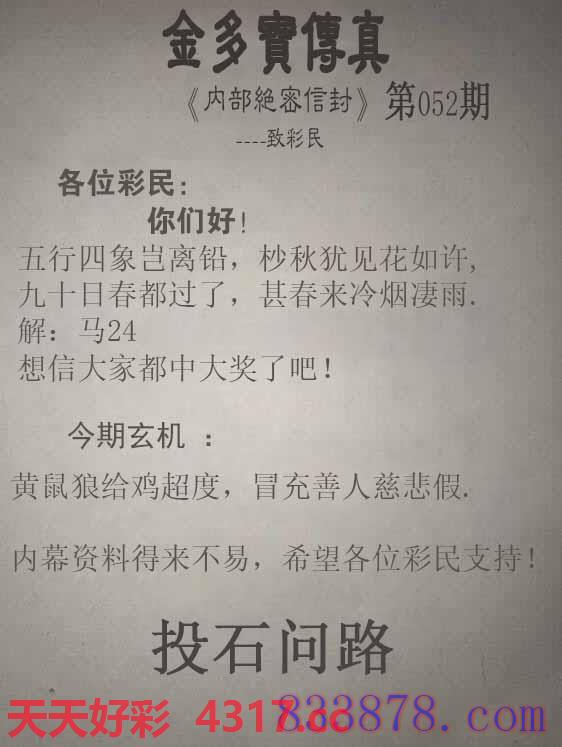 图片加载中...