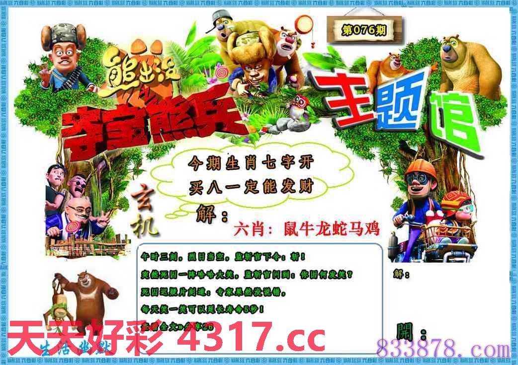 图片加载中...