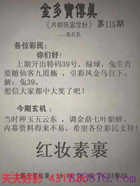 图片加载中...