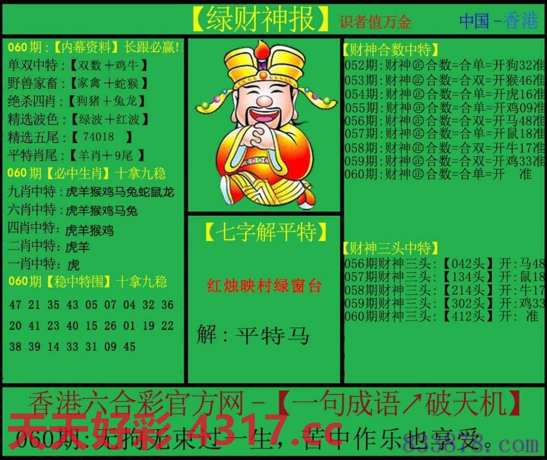 图片加载中...