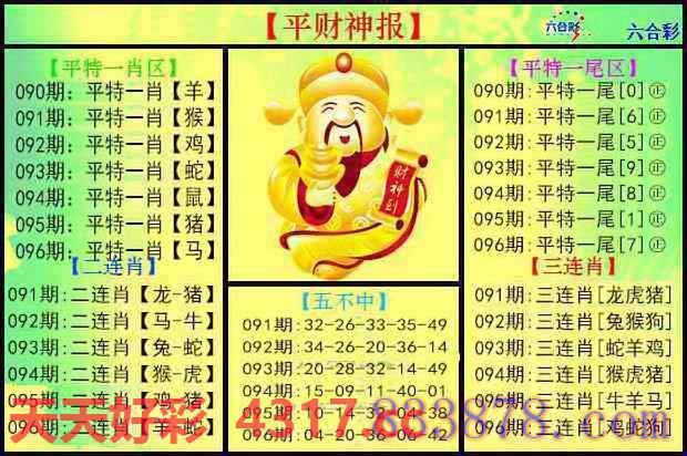 图片加载中...