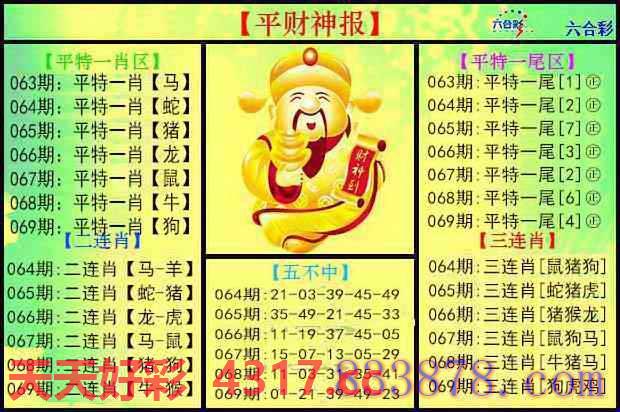 图片加载中...