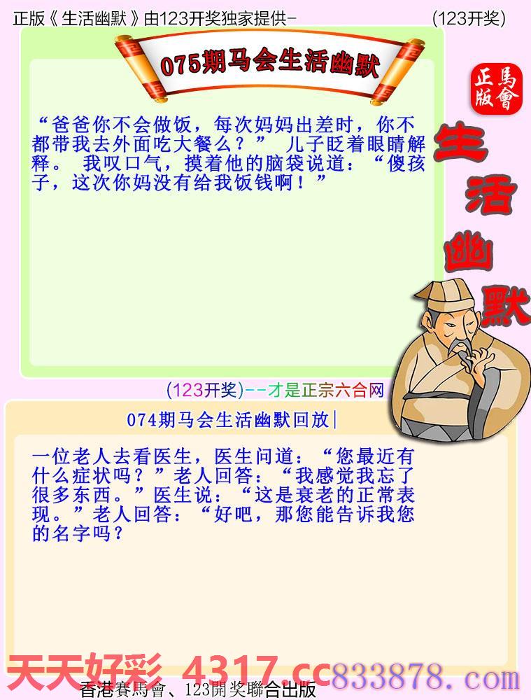 图片加载中...