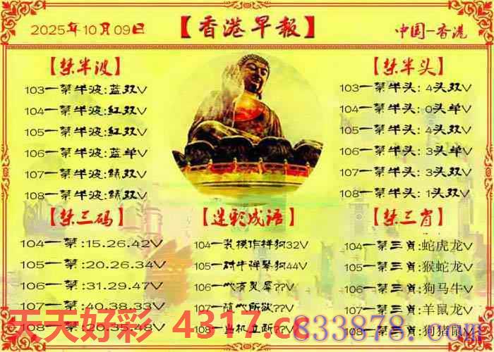 图片加载中...