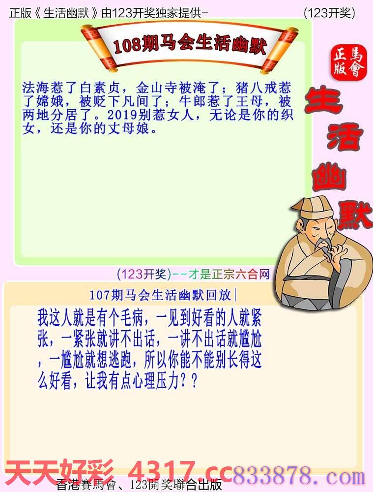 图片加载中...