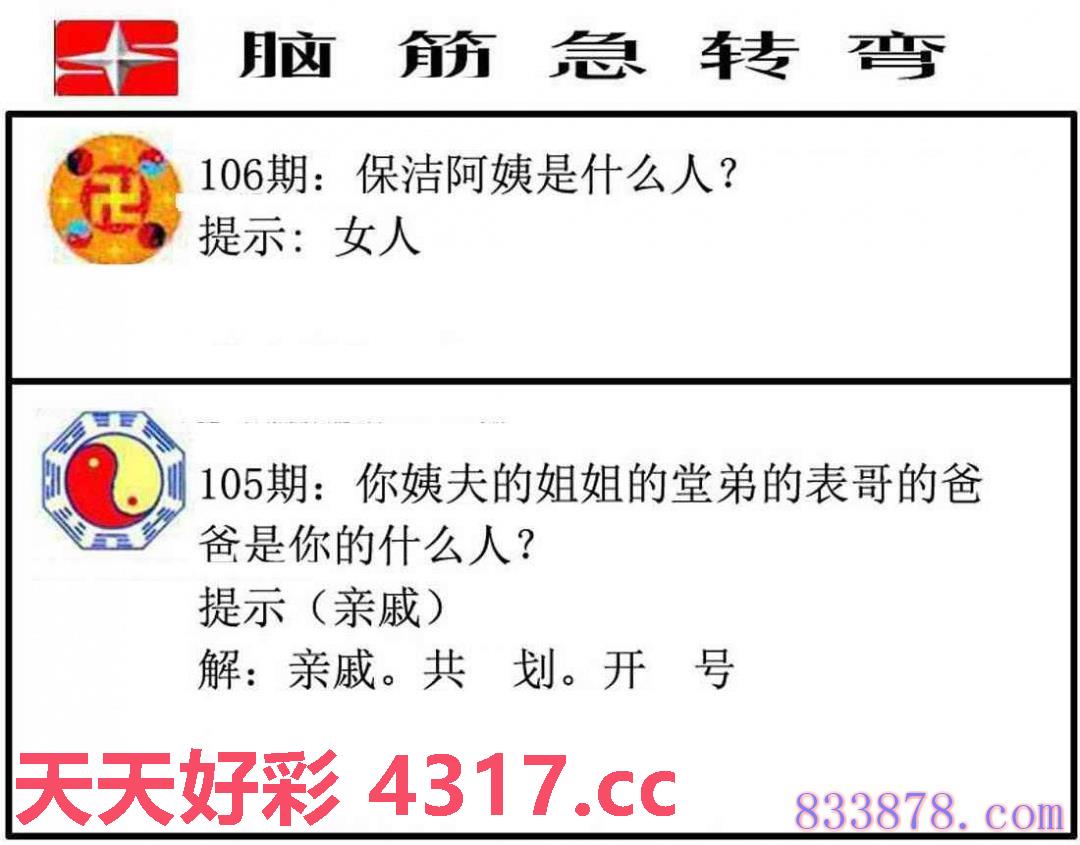 图片加载中...