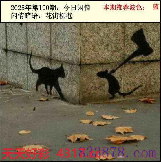 图片加载中...