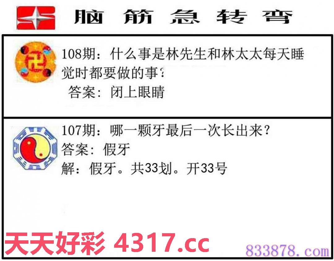 图片加载中...