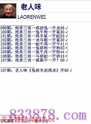 图片加载中...