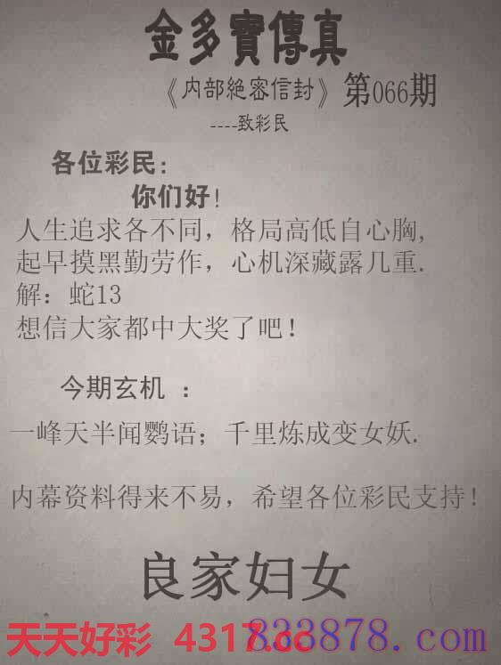 图片加载中...