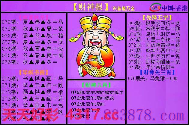 图片加载中...